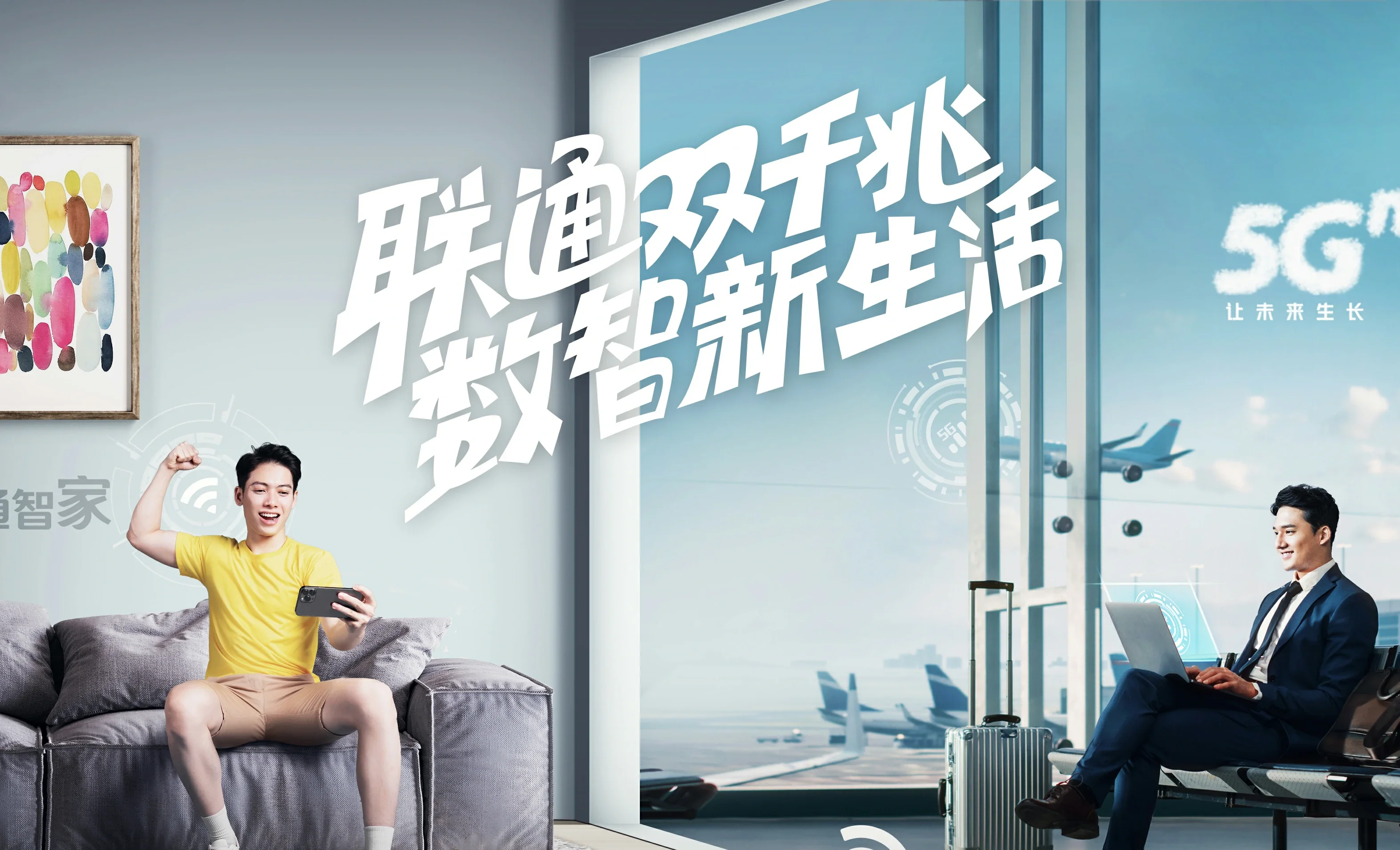 旬邑县中国联通